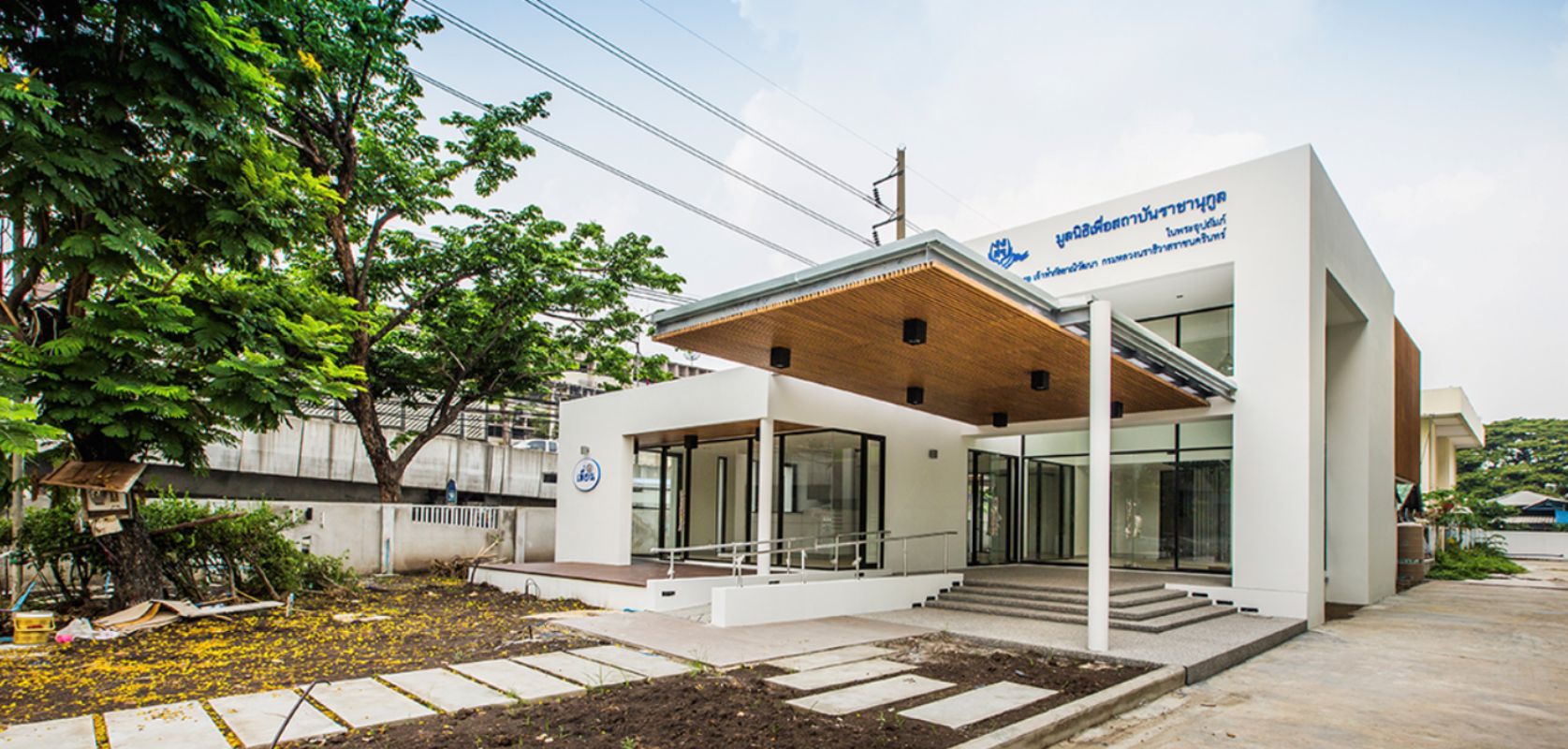 Rajanukul Institute Foundation-by-rajanakarn